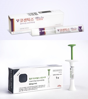 강직성척추염 1차요법에 인터루킨 급여 옵션 탄생