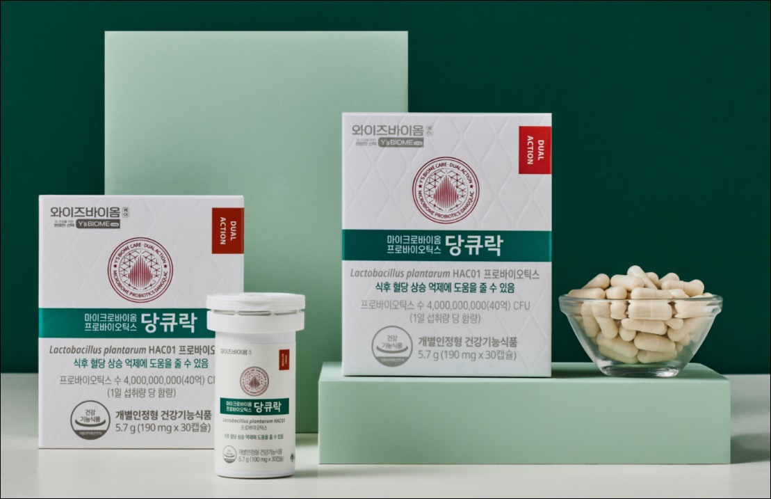 ﻿유한양행 혈당케어 유산균 출시 6개월만에 120억