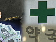 지역화폐 7천억 또는 0원 갈림길...증감따라 약국 희비