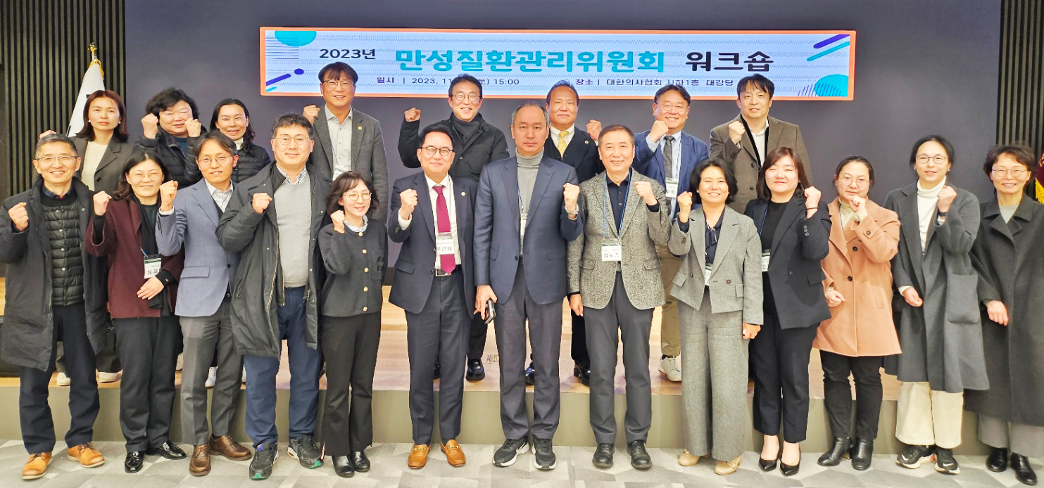 일차의료 만성질환관리사업, 환자 본인부담금 낮춘다