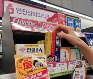 24시간 미운영 편의점 안전상비약 판매 허용 추진
