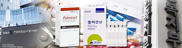수급불안정 풀미칸 175원, 풀미코트 125원 인상