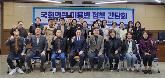 광주시약, 이용빈 의원과 품절약·비대면진료 등 논의