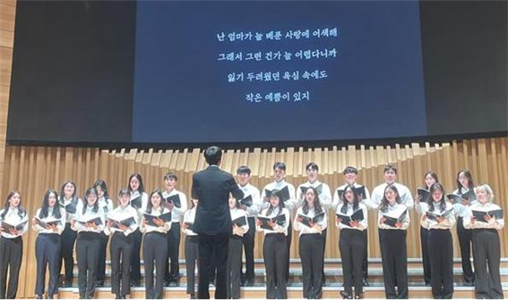 중대 약대 합창단, 졸업생·재학생 감동의 하모니 울려 
