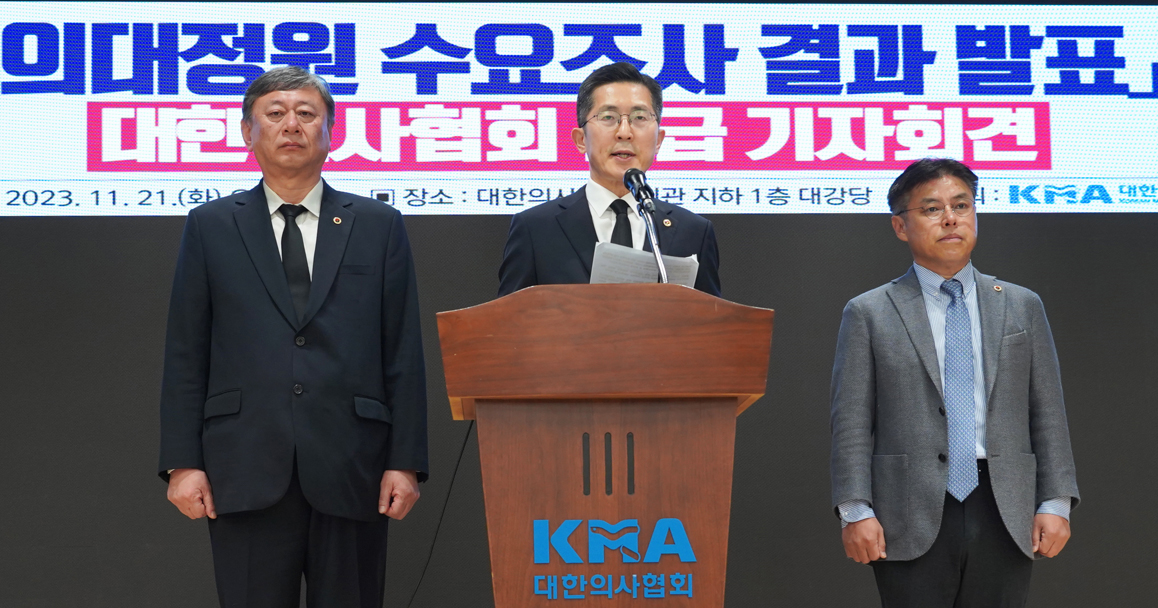 "2847명 의대증원 요청"...의료계 "파업 불사" 강력 반발