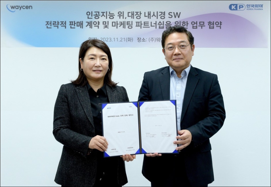 한국파마, FDA 장세정제 플렌뷰산에 AI 접목한다