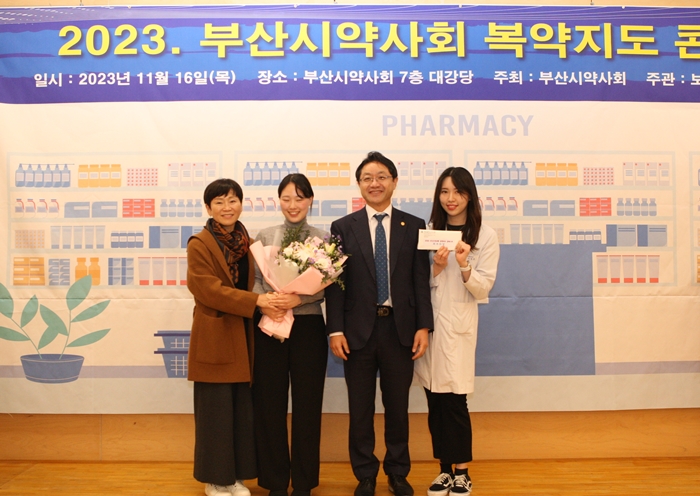 부산시약 첫 복약지도 콘테스트 이경현·최예은 우승