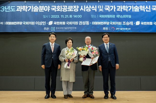 LSK 이영작 대표, 임상 발전 공로 국회의장상 수상