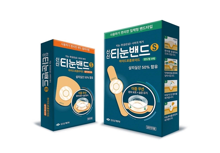 신신제약, 편의성 높인 티눈치료제 '신신티눈밴드S' 출시
