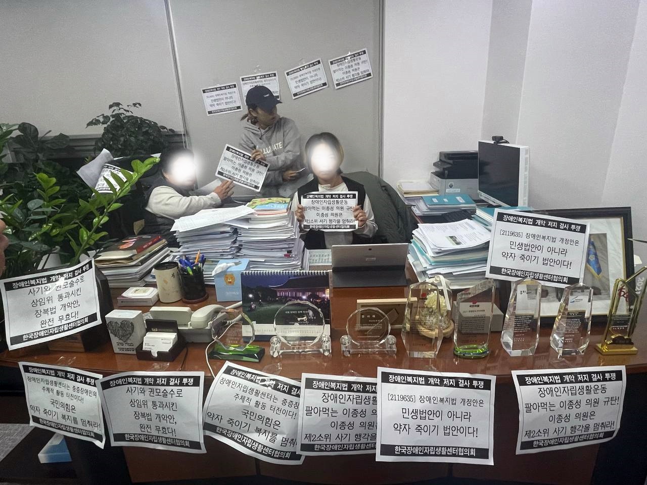 이종성 "전장연 의원실 점거 테러, 민·형사 책임 묻겠다"