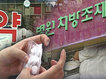 "외국인 코로나 약제비, 1년7개월째 못 받고 있어요"