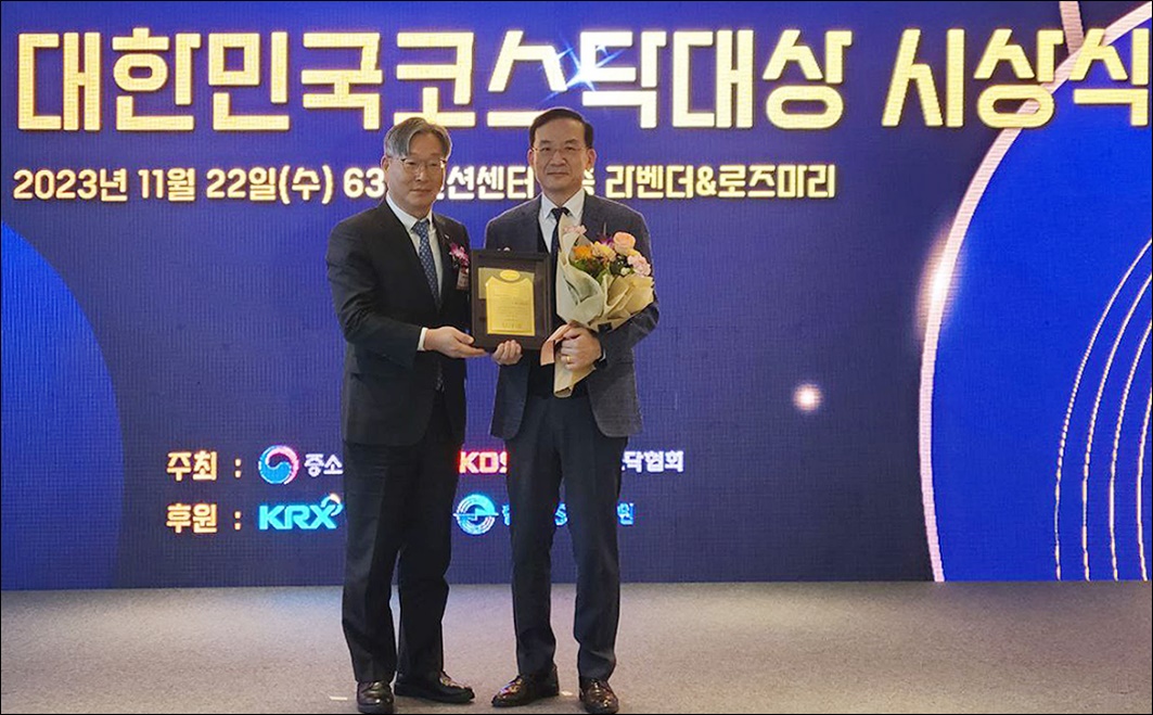 ﻿파마리서치 제15회 대한민국코스닥대상 이사장상