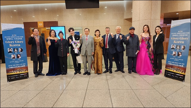 유나이티드문화재단, 예술의전당서 가족음악회 개최