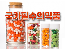 다빈도 소아약 국가필수약 지정 추진…정부 논의 착수