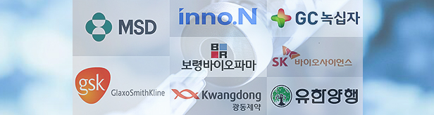 판권 연쇄이동 속출...국내제약, 도입백신 쟁탈전 가열