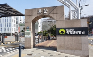 보훈약제비 청구액 지급 지연에 약국 운영 차질