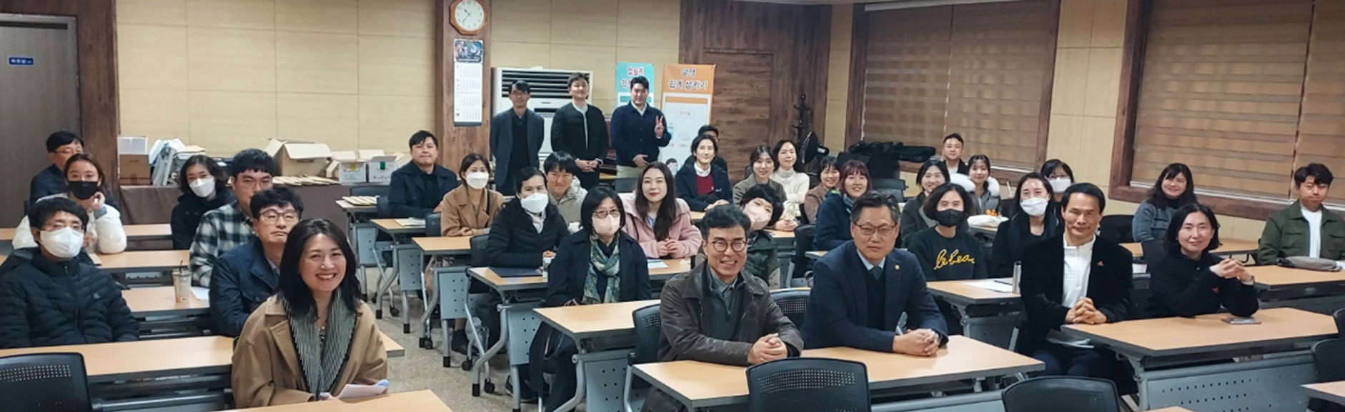 울산마퇴, 마약류·약물오남용 예방강사 양성교육