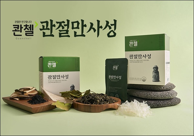 HLB제약 콴첼, 관절 고위험군 특별 케어 '관절만사성' 출시