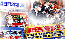 의대정원 증원 이슈에 보건의약 이슈들 '올스톱'