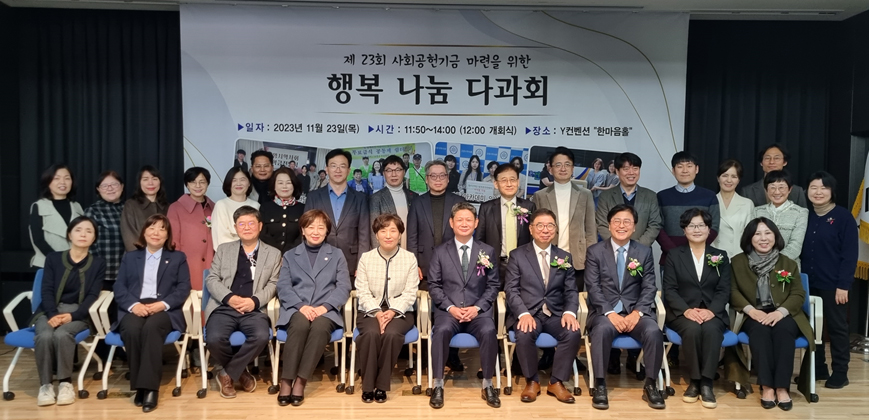 고양시약, 자선다과회 열고 이웃사랑 전해