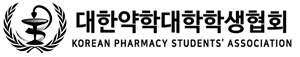 전약협, 8년 만에 '대한약학대학학생협회'로 명칭 변경