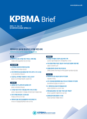 "바이오헬스혁신위, 부처 장벽 허물고 방향성 명확해야"