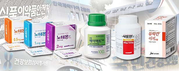수급불안정 4품목 약가인상 심사 본격화…협상도 병행