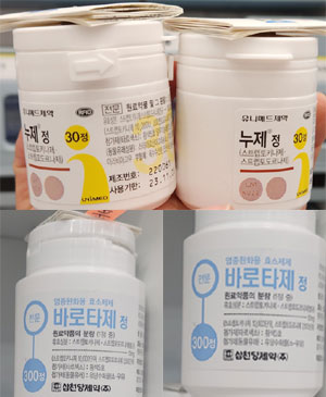 국내 사용 중단 '스트렙토', 12월 1일까지 이의신청