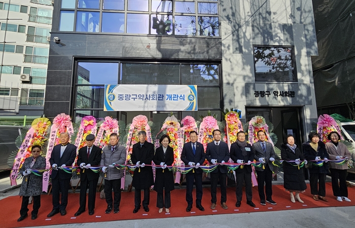 12억 들여 신축회관 세운 중랑구약..."새 터에서 도약"  