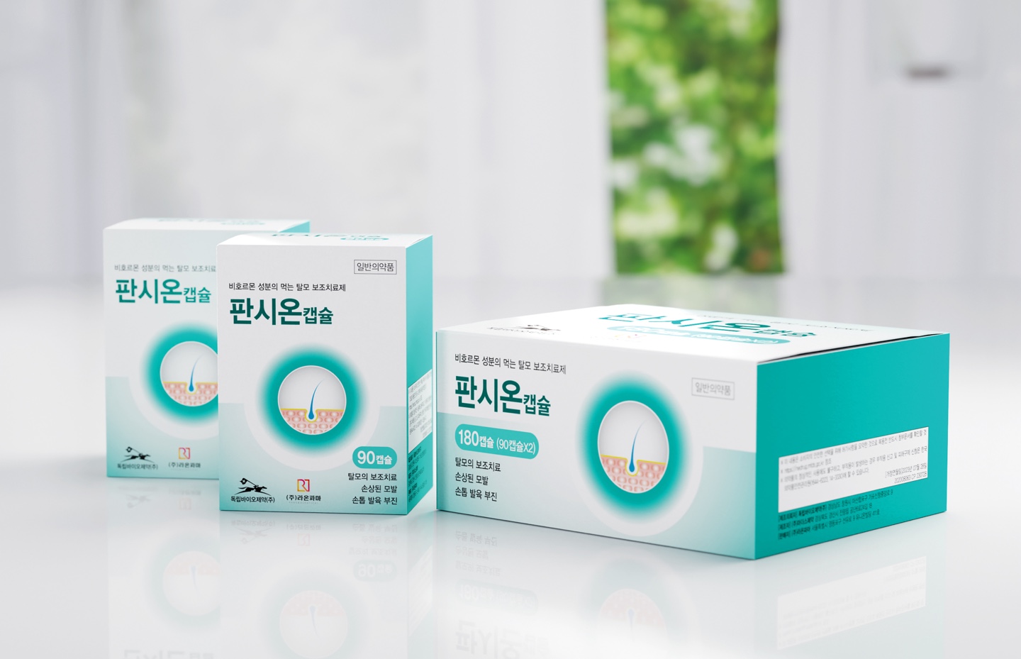 라온파마, 탈모보조제 '판시온' 출시