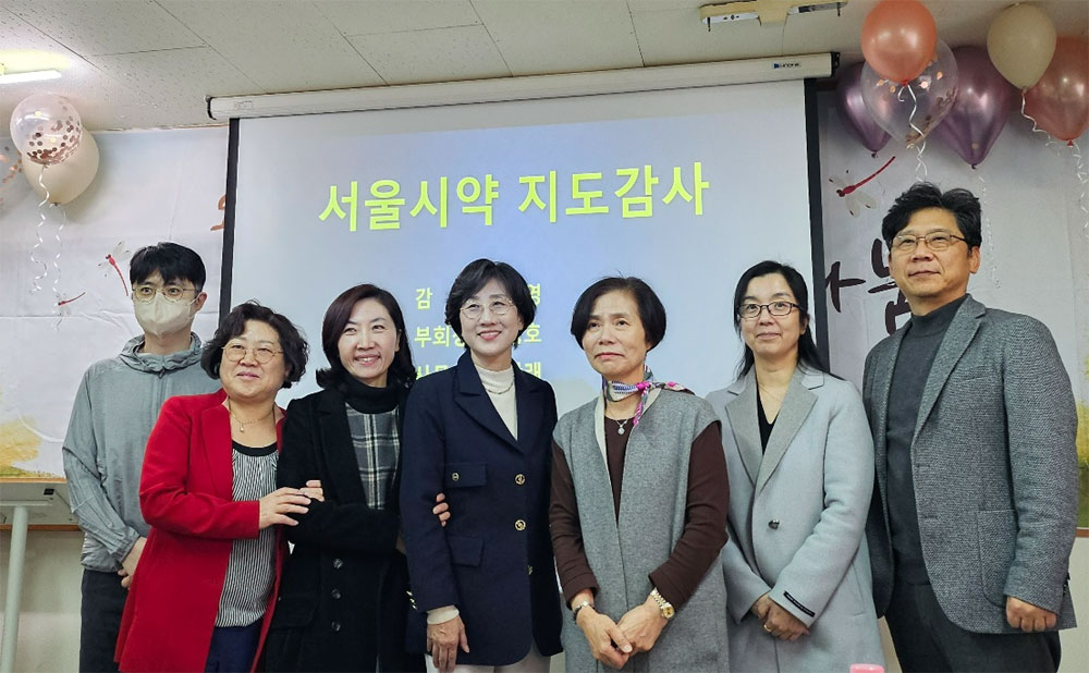 "사랑나눔사업 괄목 성과" 강동구약, 지도감사 수감