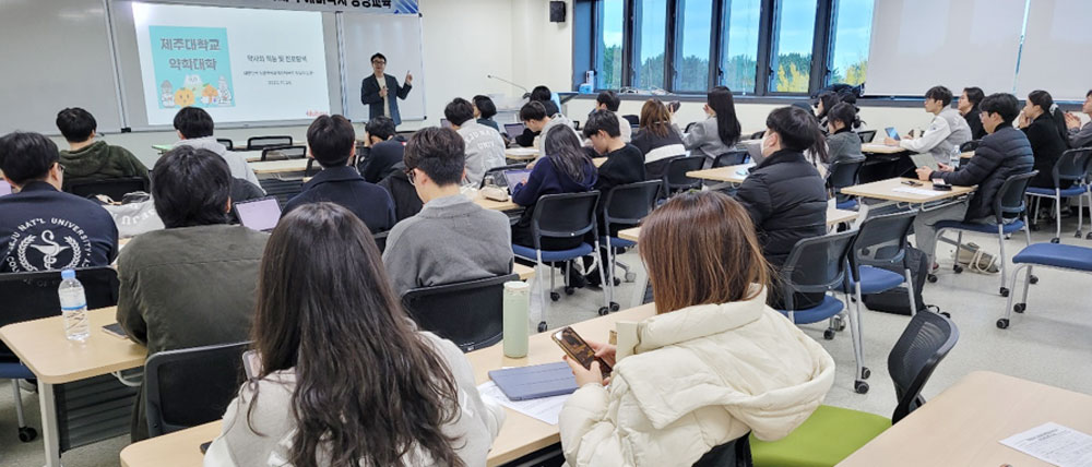 "약국 지속가능성 위해 고민" 김현익 대표, 약대 특강