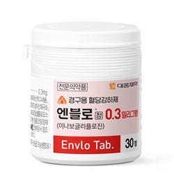대웅제약, 러시아 등에 신약 '엔블로' 수출...771억 규모
