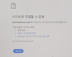 "1시간 이상 접속불가"...약대생들, 시험장 선택 못해