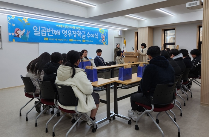 충북도약, 고등학생 10명에 장학금 1천만원 전달 