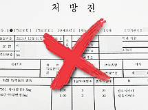 "처방전이 이상해요"…약국서 가짜처방전 잇따라 발견