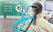 처방전 흐름 달라진다...서울 진료→속초 약국 현실화