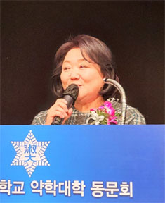 숙명약대 동문들 한자리에…재회의 날 갖고 화합