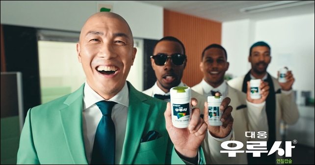 대웅제약 우루사 CF '간 때문이야' 500만뷰 돌파
