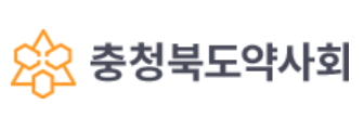 충북도약 "사회적합의 없는 비대면진료 확대 철회하라"