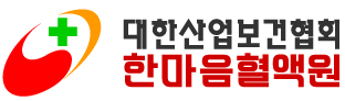한마음혈액원, 뮤지컬 '컴프롬어웨이' 헌혈자 초청