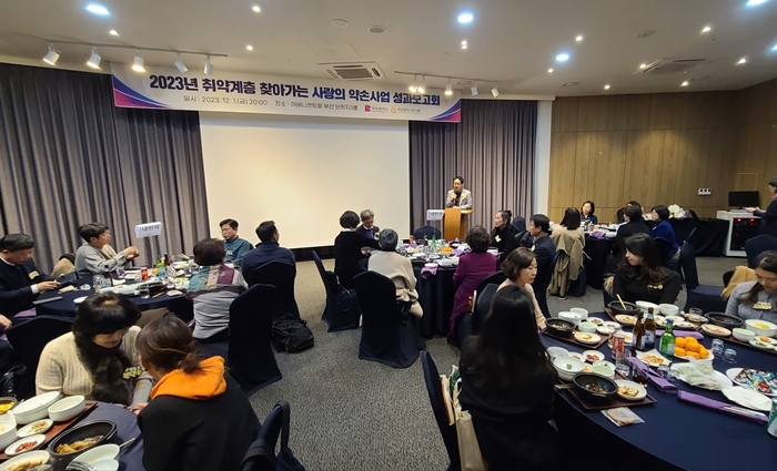 "환자 80명에 상담 350회"...부산시약, 약손사업 성과 보고 