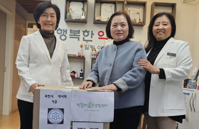 과천시약, 탈북 이주민에 사랑의 손길