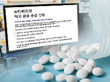 슈다페드 약국 1만3천곳 균등공급…전용 사이트 개발