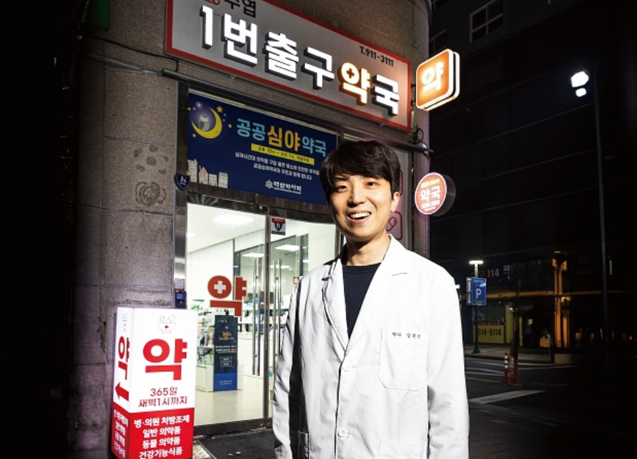 예산 받기도 힘들었던 공공심야약국 화려한 부활