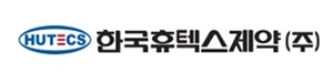 휴텍스 "GMP 위반 고개숙여 사과…행정소송 제기"