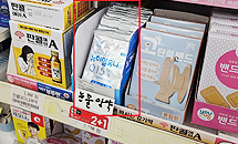 강남 편의점서 전문약 점안액 판매…약사들 '발칵'