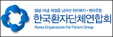 환자단체도 비대면 진료 확대방안에 우려