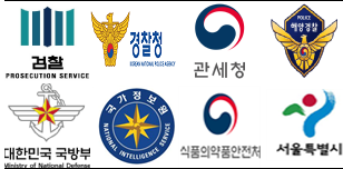 의료용 마약 불법 공급사범, 무관용 원칙...구속수사
