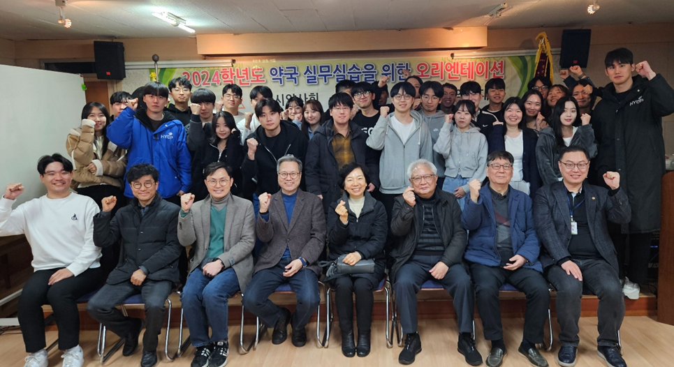 안산시약, 한양대 약대 약국실무실습 준비 박차 